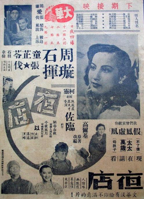 哪里可以办日本北亞細亞大學成绩单